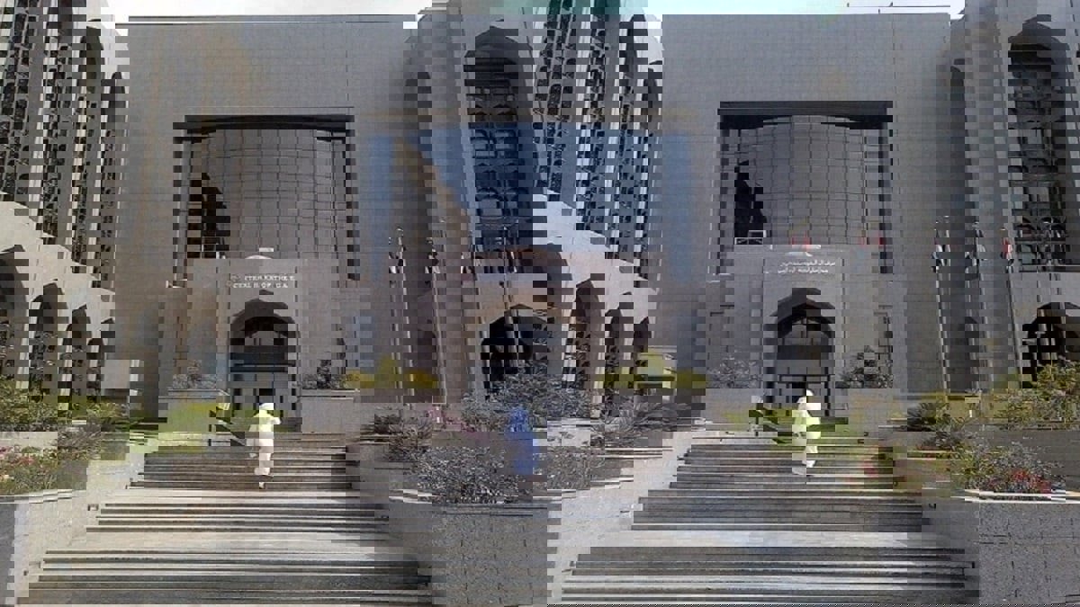 المركزي السعودي: تثبيت سياسة سعر الصرف وربط الريال بالدولار