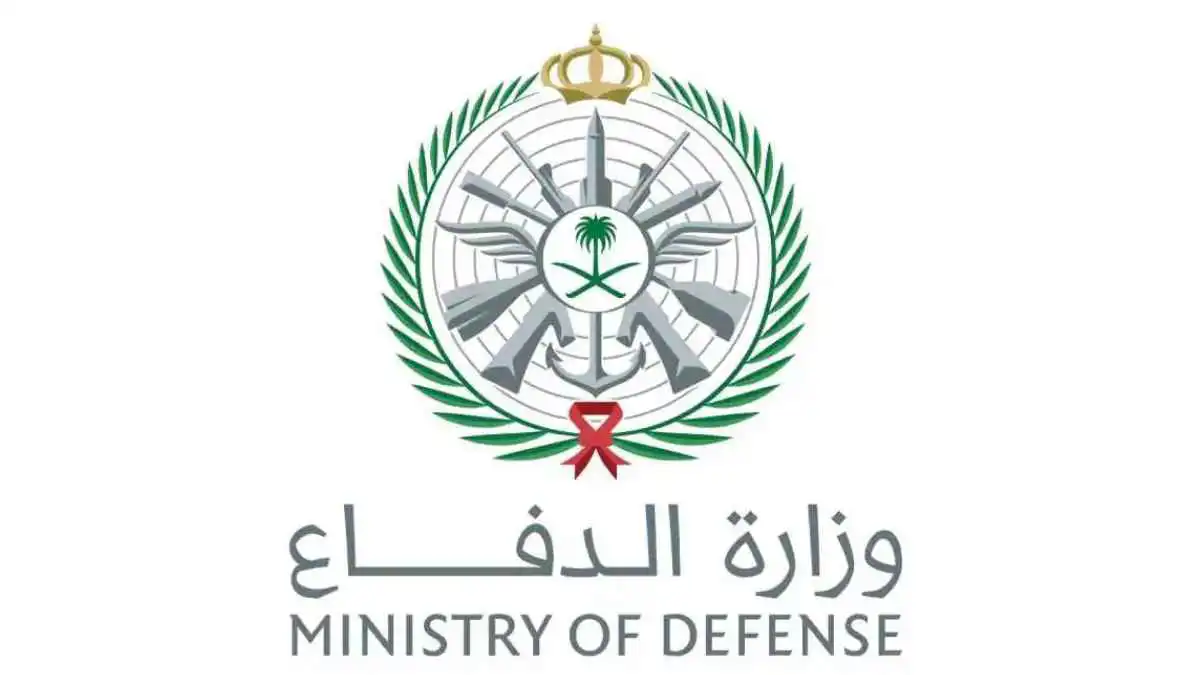 السعودية: إسقاط مسيرة لدى محاولة اقترابها من حي السفارات بالرياض