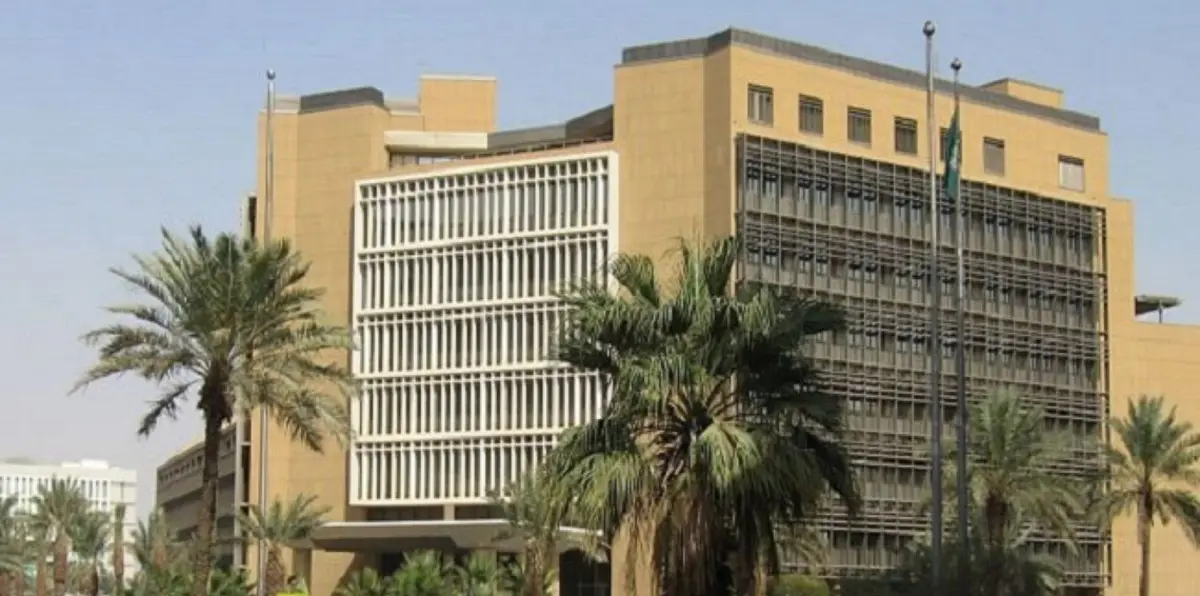 السعودية تطرح سندات دولية مقومة بالدولار قريبًا