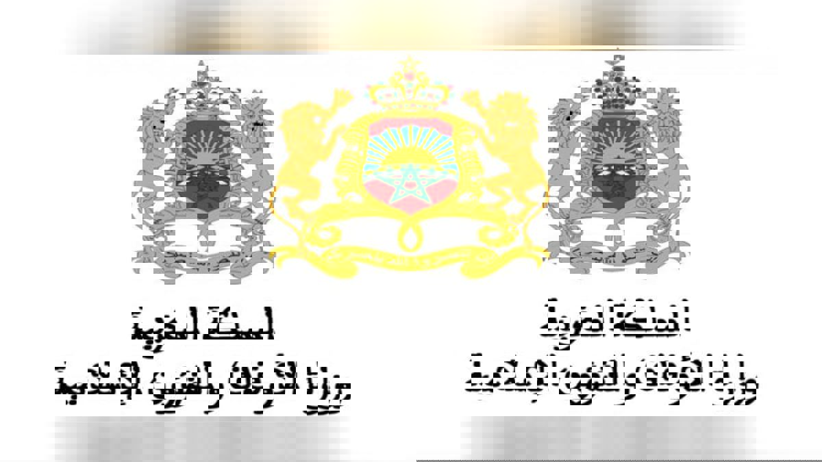 المغرب.. "الأوقاف الإسلامية" تحذر من استغلال المساجد في الدعاية الانتخابية