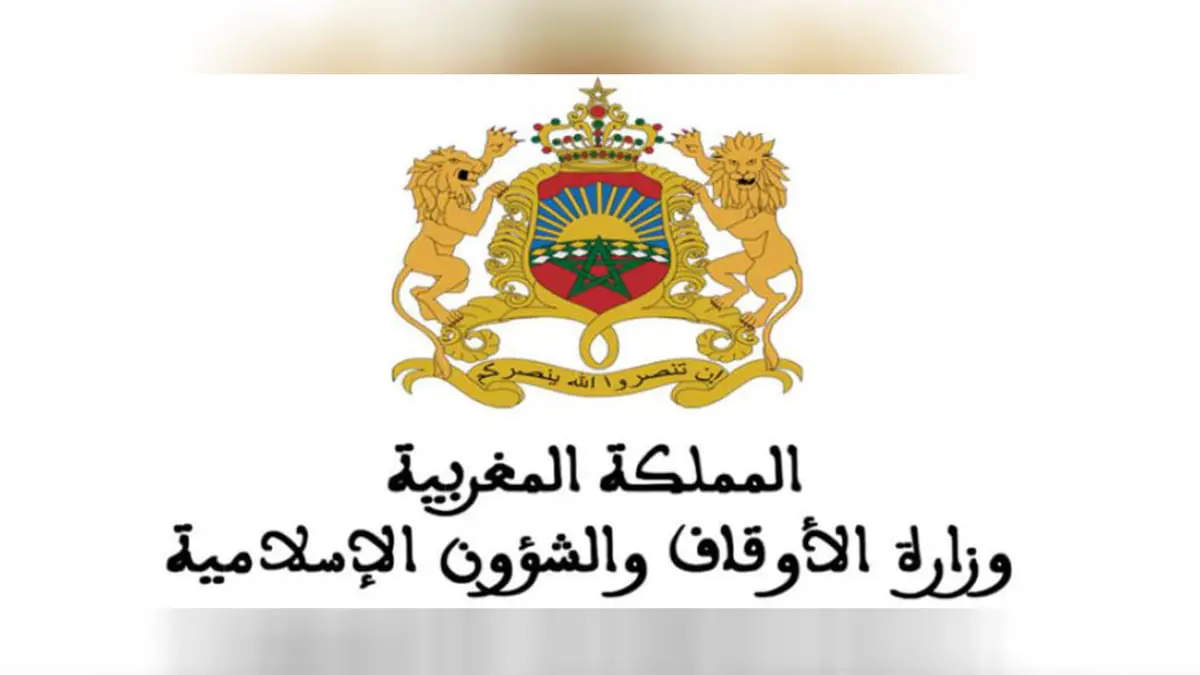 المغرب.. "الأوقاف الإسلامية" تحذر من استغلال المساجد في الدعاية الانتخابية