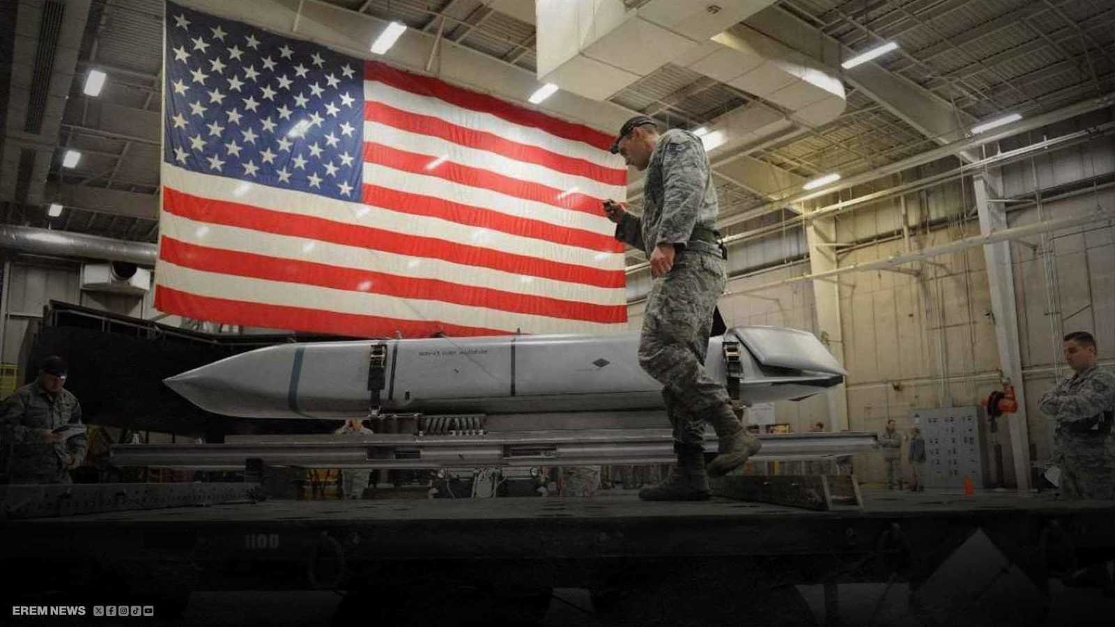 لا صيانة ولا تجديد.. سلاح أمريكا النووي في خطر