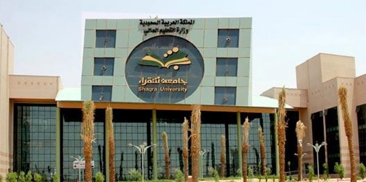 طالب جامعة الشقراء: لست عنصرياً ومدير الجامعة أبي وإن قسا