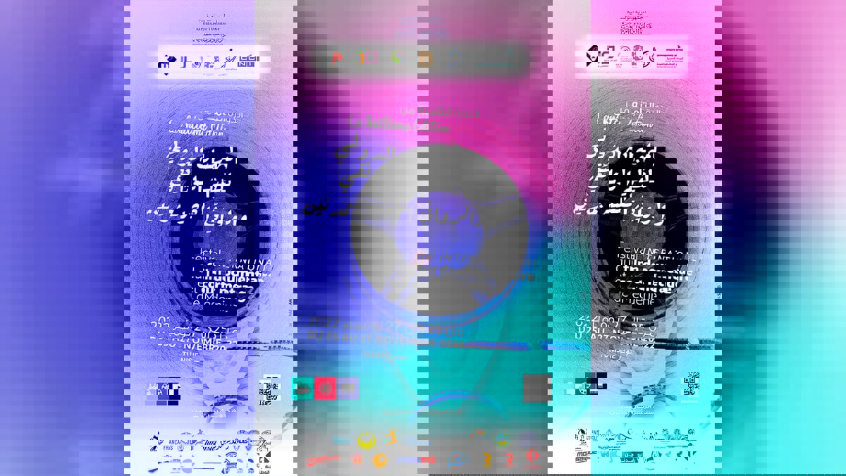 مهرجان الفيلم الوثائقي والروائي القصير ينعش الحياة الثقافية بالصحراء التونسية
