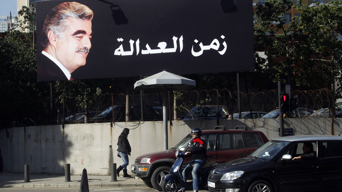 اللبنانيون يترقبون الحكم في اغتيال الحريري..  ومتهمون "في عداد الموتى"