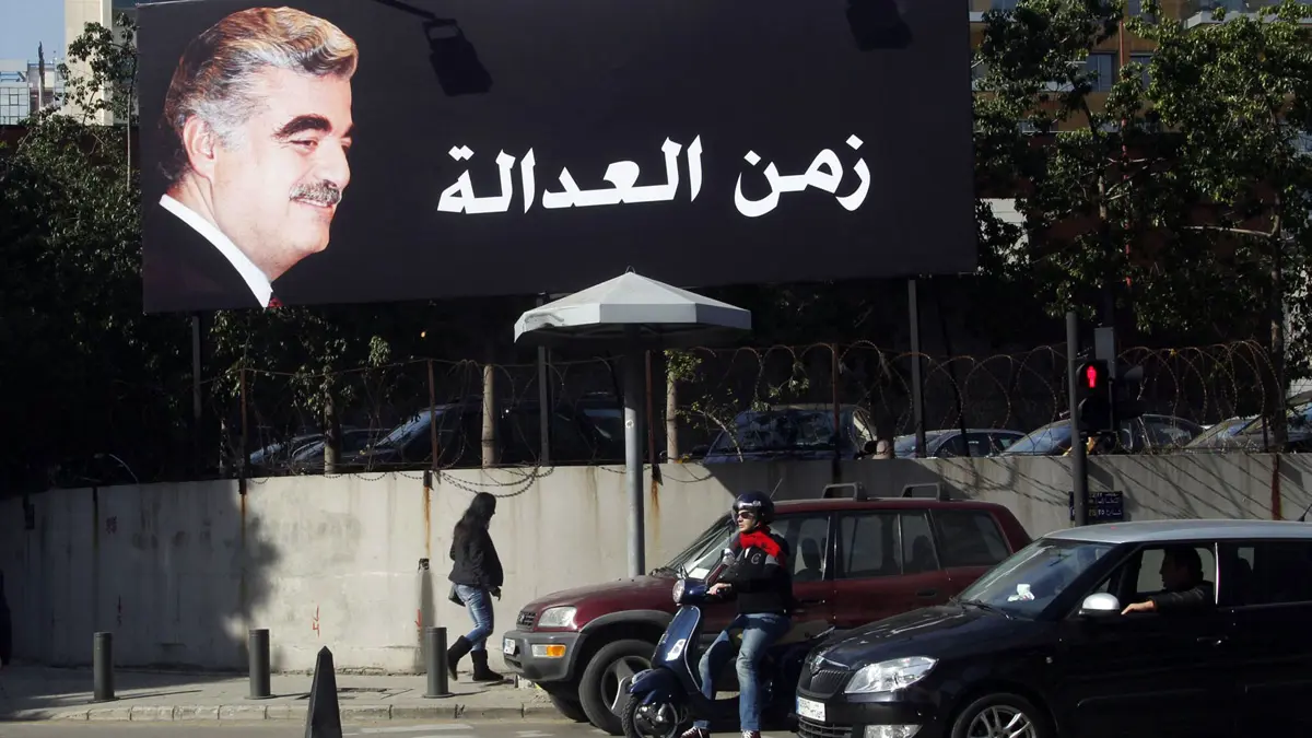 اللبنانيون يترقبون الحكم في اغتيال الحريري..  ومتهمون "في عداد الموتى"