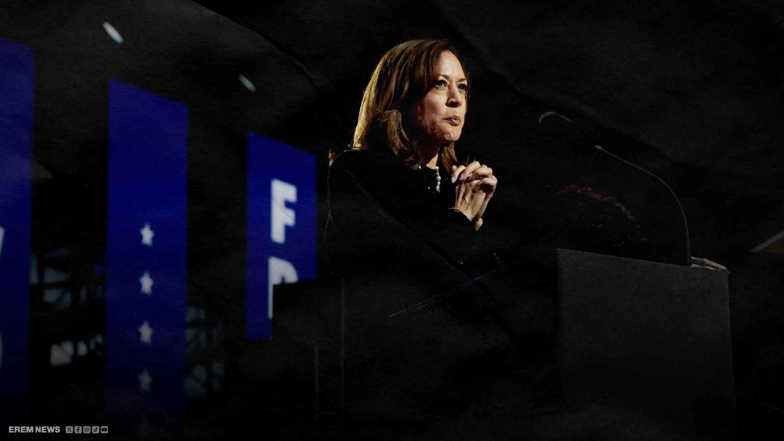 كامالا هاريس