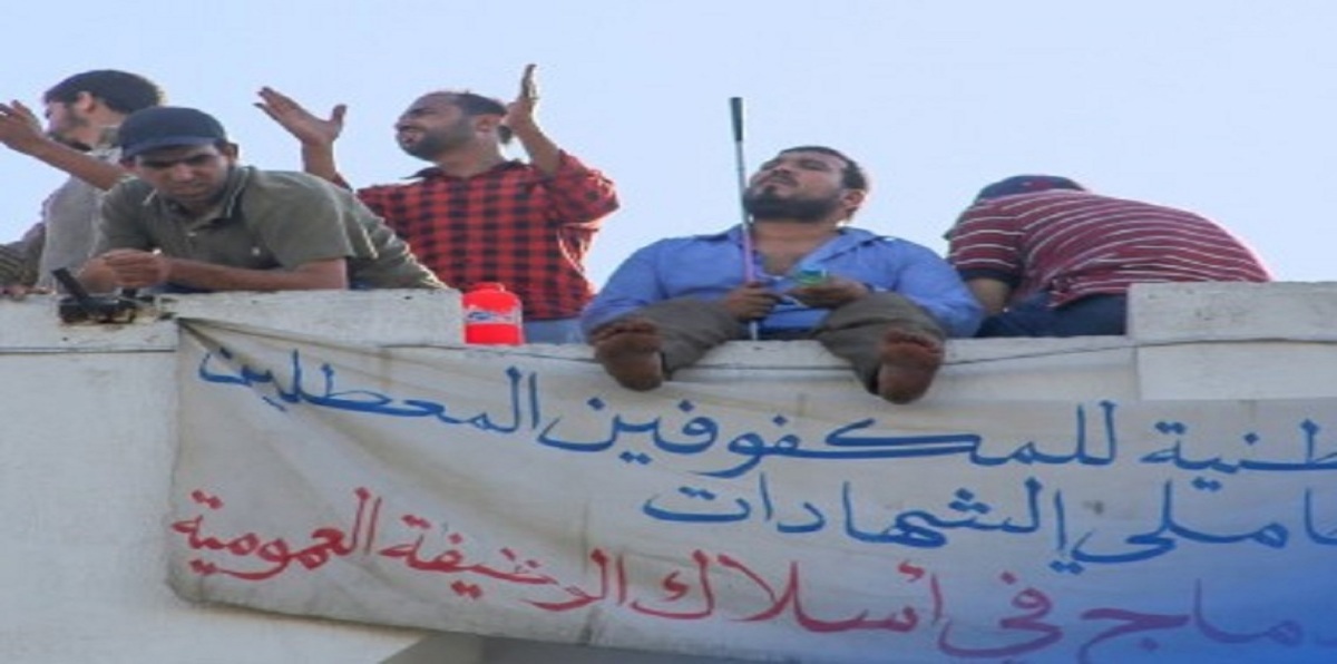 المغرب.. وفاة مكفوف عاطل عن العمل يضع حكومة العدالة والتنمية في قفص الاتهام