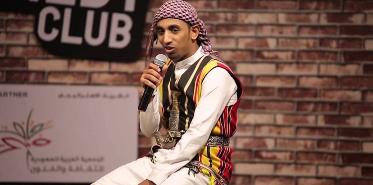 بعد اللقطة الإباحية لوائل خواجي.. سعوديون يهاجمون قناة بداية