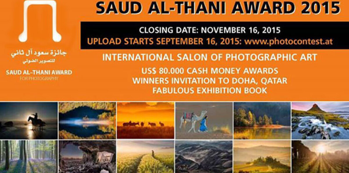 قطر.. توزيع جوائز مسابقة "سعود آل ثاني" للتصوير الضوئي