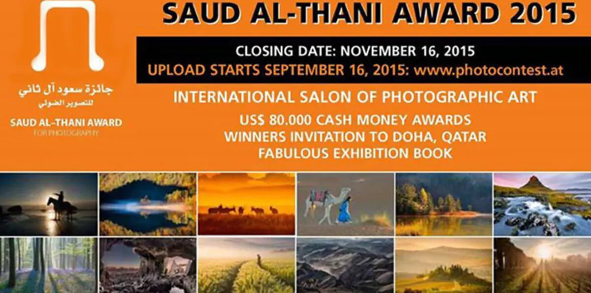 قطر.. توزيع جوائز مسابقة "سعود آل ثاني" للتصوير الضوئي