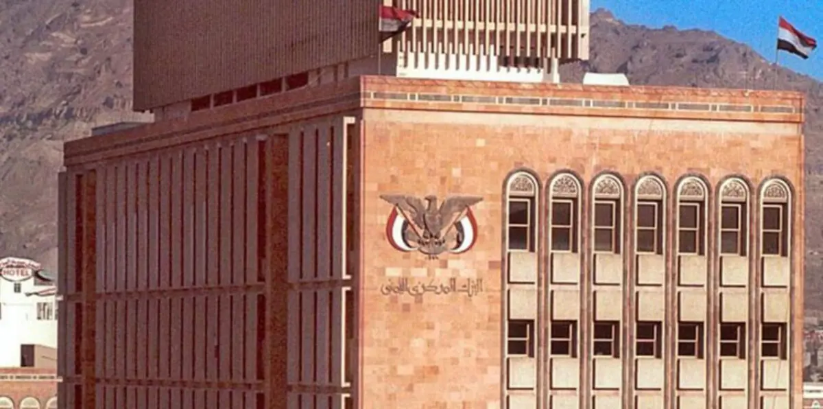 حضرموت توقف إرسال إيراداتها المالية إلى صنعاء