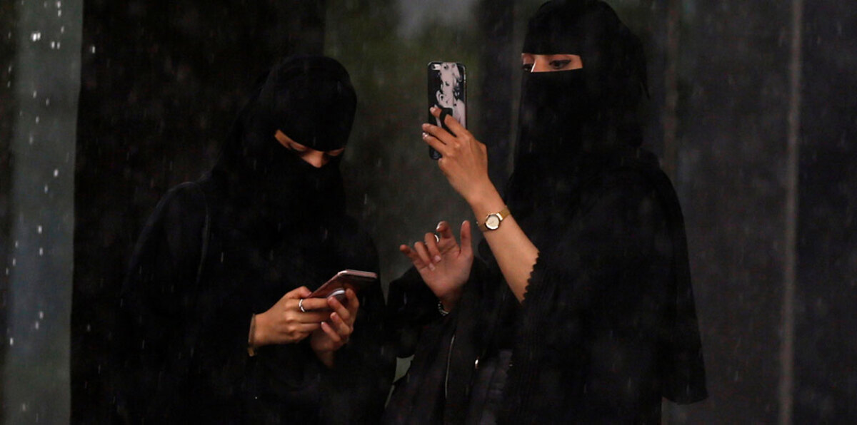 عقب شتائم طالت خالعة النقاب "ترف العسيري".. "النيابة" بالسعودية توضح عقوبة "التحرش الإلكتروني"