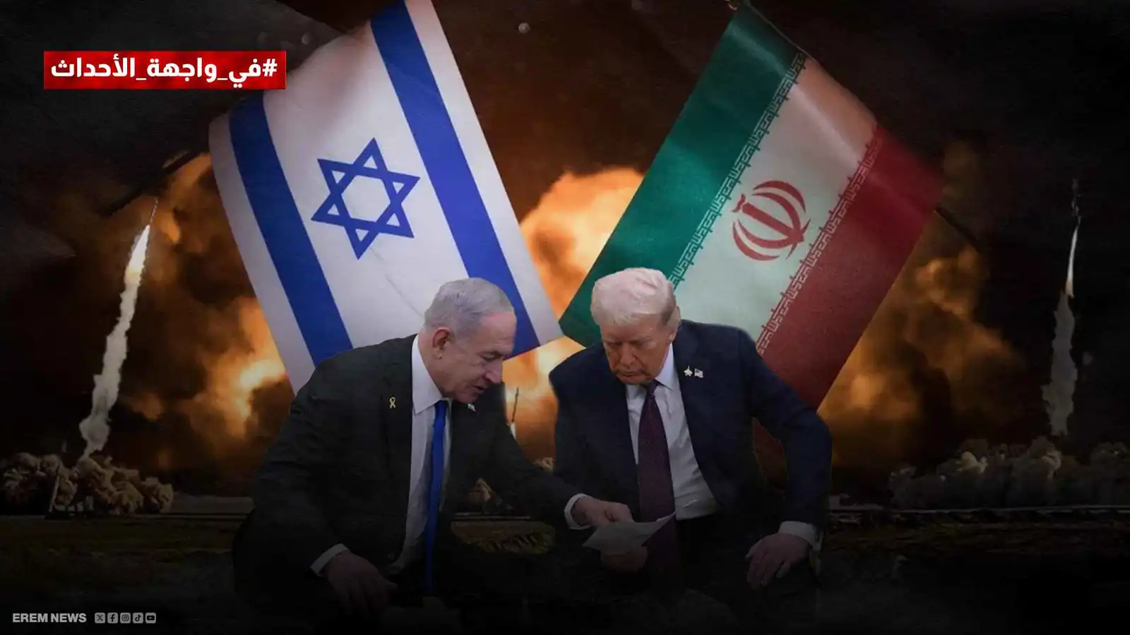 "خطة نتنياهو السرية".. هل تتجه إسرائيل لضربة قاصمة ضد إيران؟