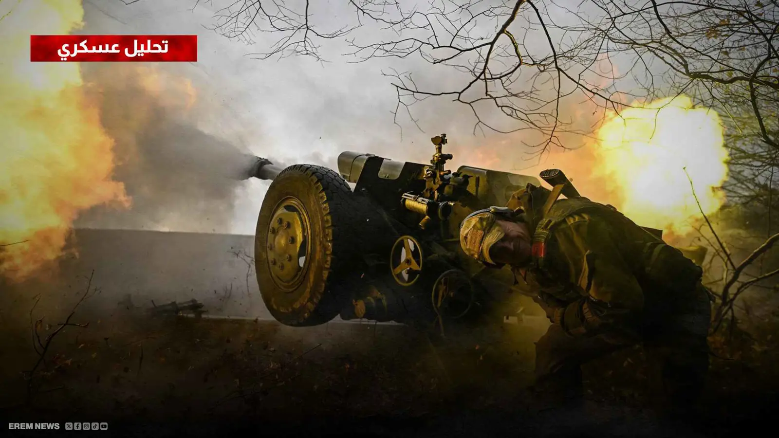 الجيش الروسي يتأهب لاقتحام مدينة "فليكا نوفسلكا"