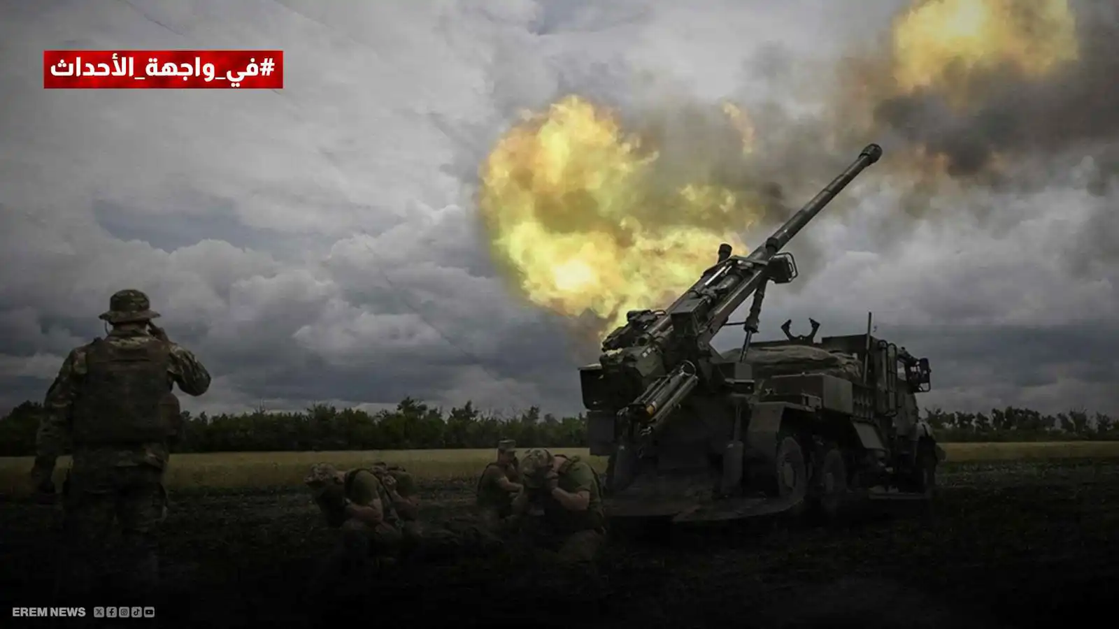 "خطة أمريكية على غرار غزة".. 28 بندا لإنهاء حرب أوكرانيا