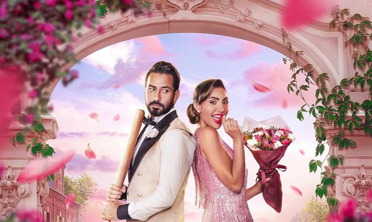 منتج وشقيق بطل "شهر زي العسل" يعلقان على جرأة الفيلم 