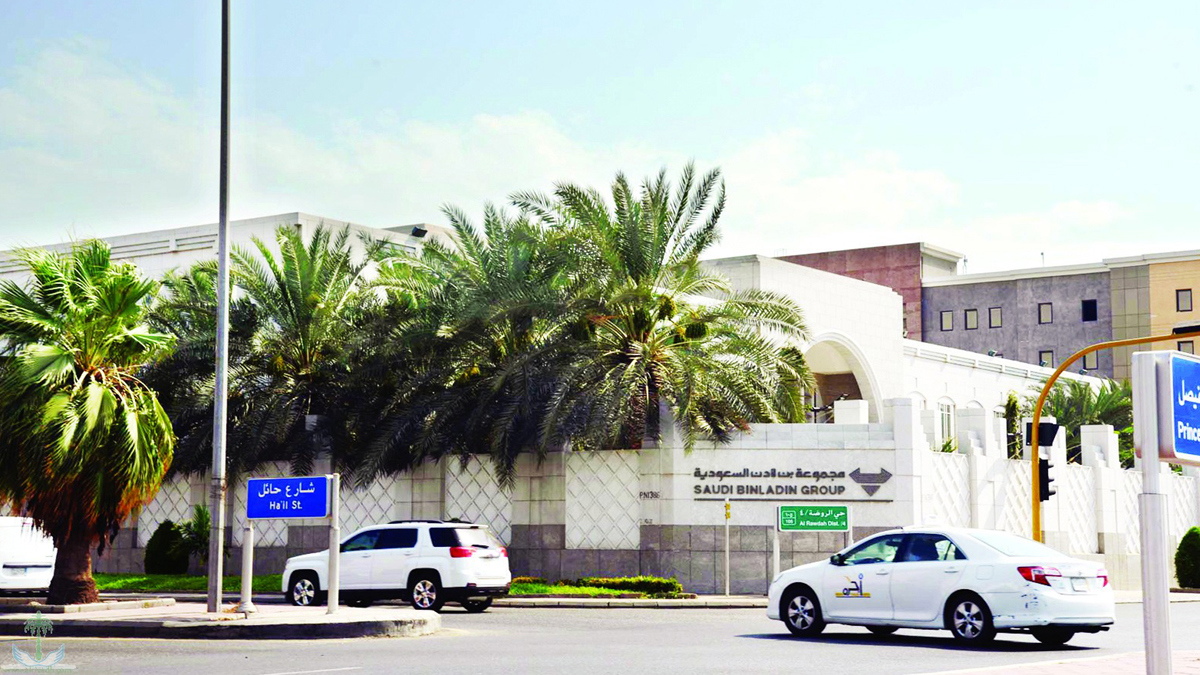 رويترز: السعودية تقلص نفوذ العائلة في تغييرات على مجموعة بن لادن