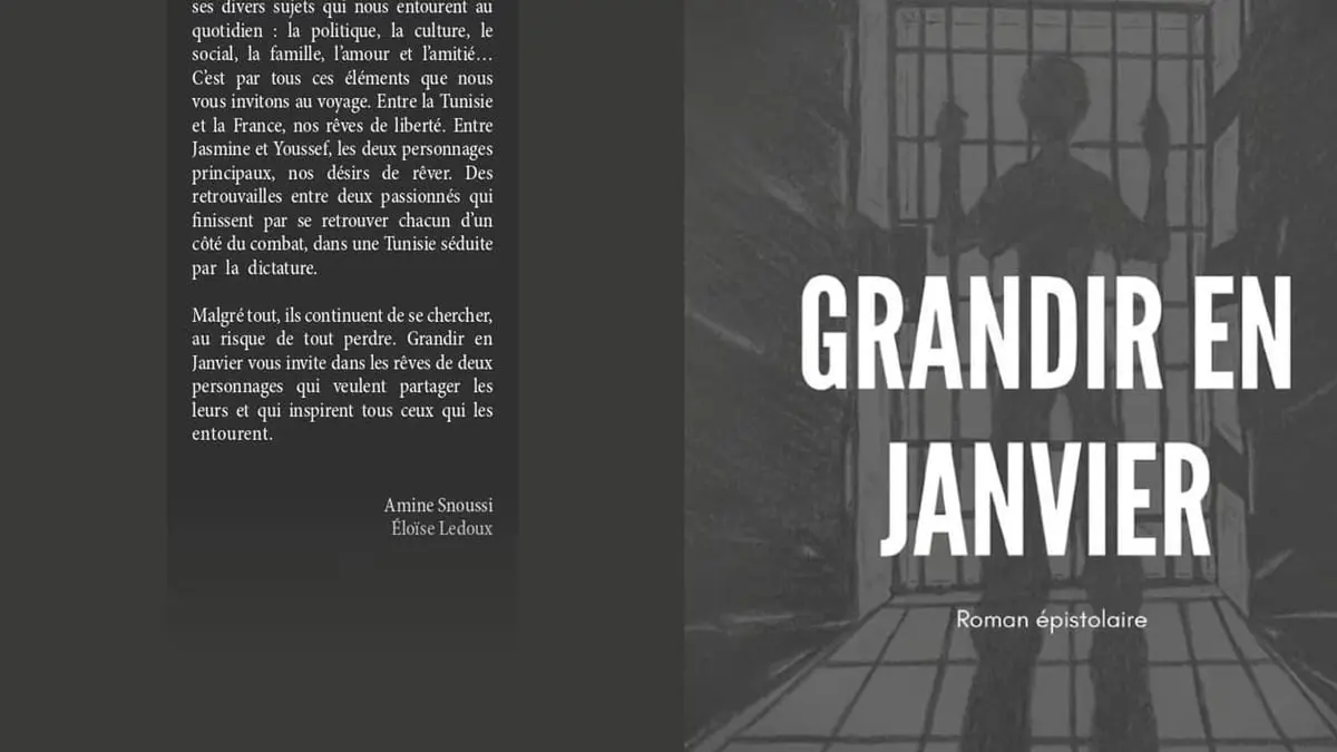 "النشأة في يناير"... صورة كاريكاتورية عن الوضع السياسي في تونس