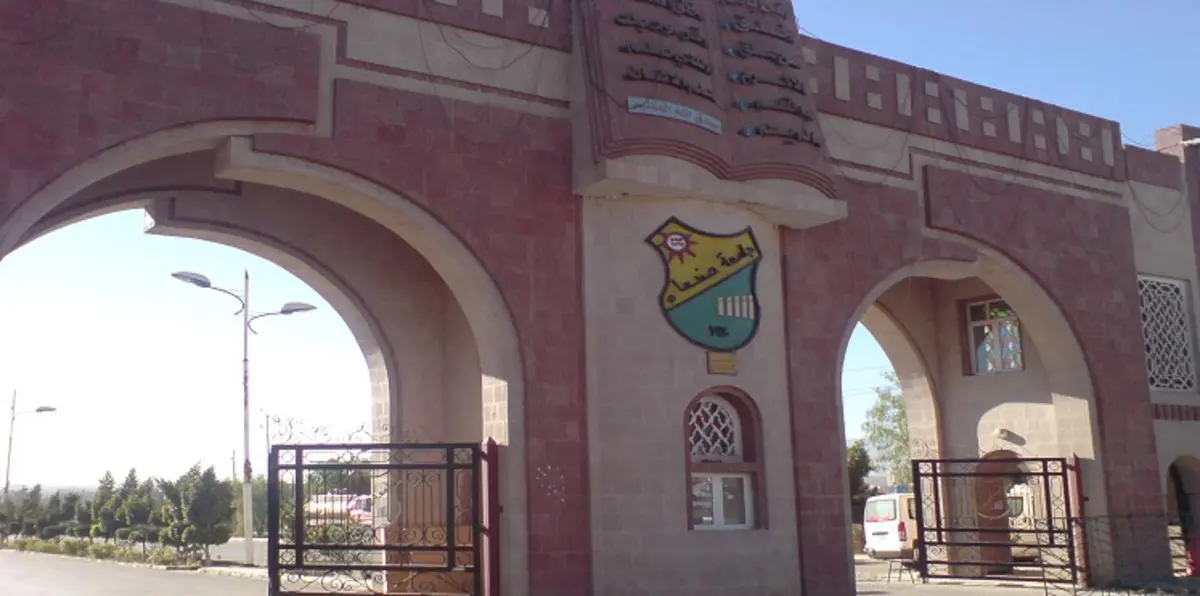 الإضراب يعم 4 جامعات يمنية احتجاجًا على عدم صرف الحوثيين لرواتب موظفيها