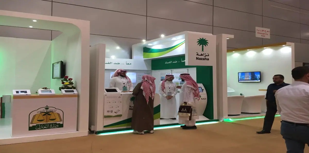 السعودية.. "نزاهة" ترصد عشرات التجاوزات المالية والإدارية منها لجهات حكومية مشاركة في موسم الحج