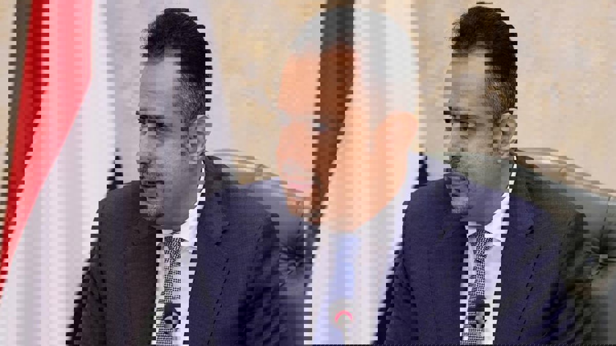 مشاورات الرياض.. رئيس الوزراء اليمني يستعرض تحديات بناء المؤسسة الأمنية