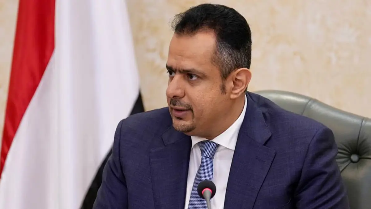 مشاورات الرياض.. رئيس الوزراء اليمني يستعرض تحديات بناء المؤسسة الأمنية