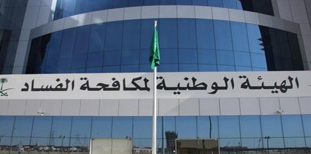 السعودية تحقق بتقاضي أكاديمي 40 مليون ريال مقابل استشارة لإحدى الوزارات (وثيقة)