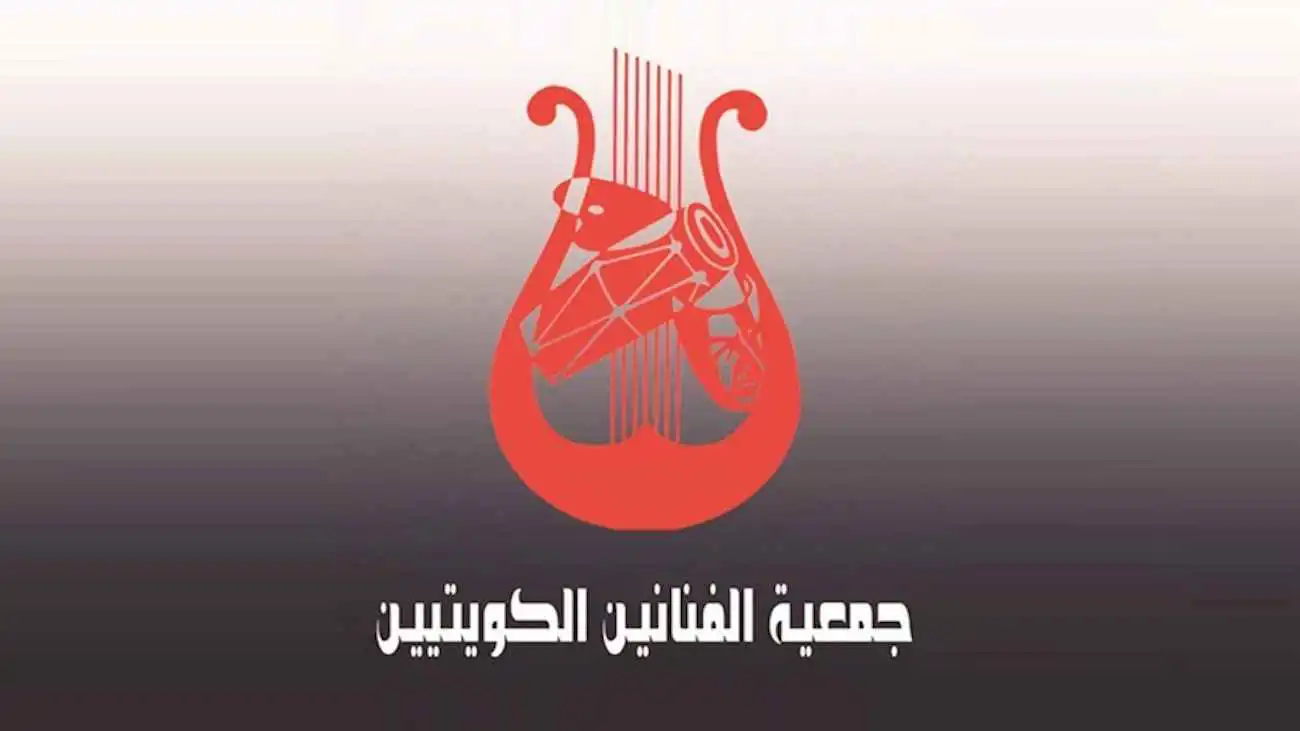 "قريش الفنانين".. أمسية فنية لإحياء موروثات كويتية استعدادًا لشهر رمضان