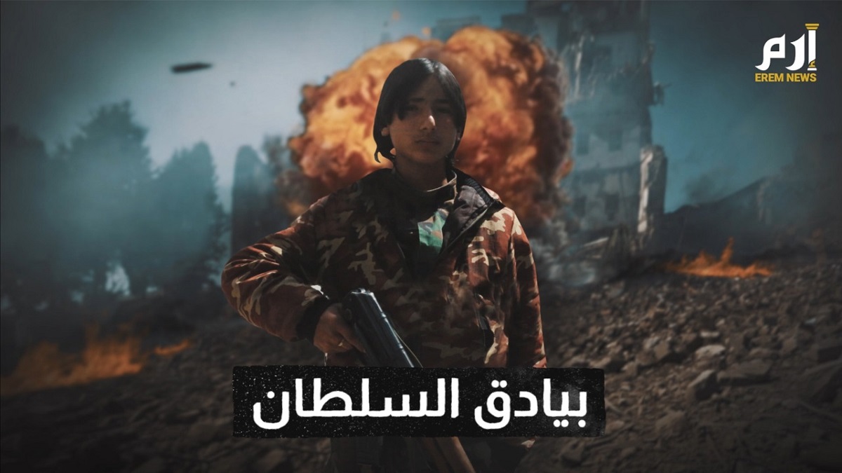 بيادق السلطان.. وثائقي يكشف لأول مرة علاقة تجنيد المرتزقة السوريين بـ"المهدي المنتظر" (فيديو إرم)