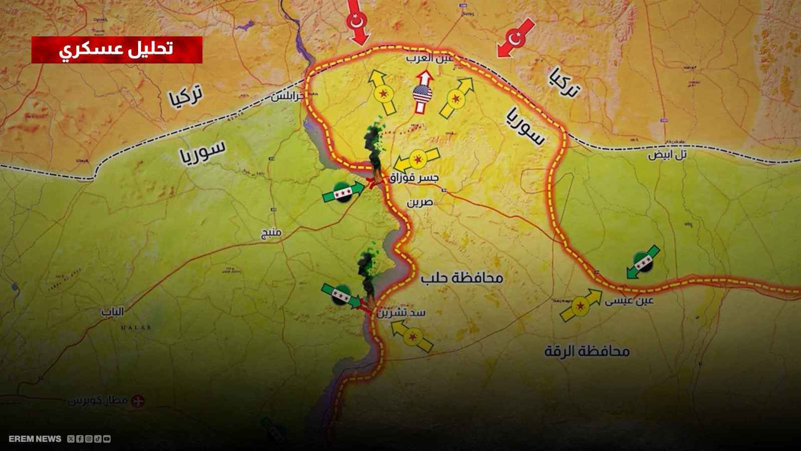 مخطط تركيا لإبعاد "قسد" عن غرب الفرات