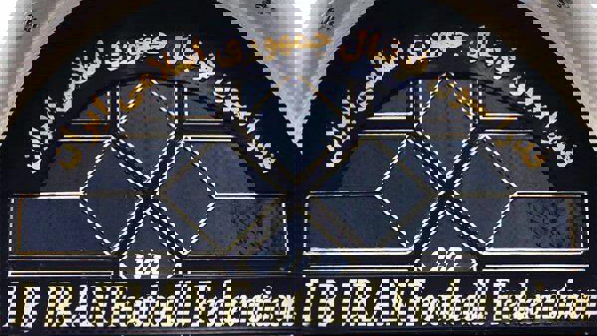 زلزال رياضي.. الفساد يعصف بالاتحاد الإيراني لكرة القدم