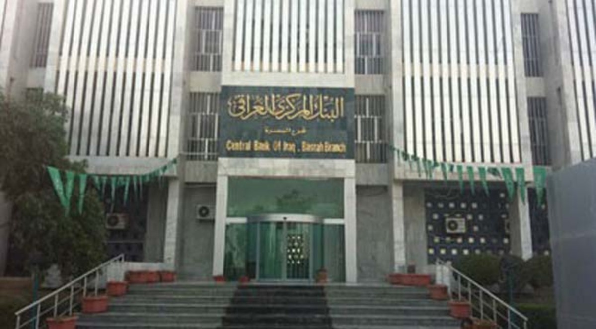 البنك المركزي العراقي يعلن ارتفاع مبيعاته من الدولار