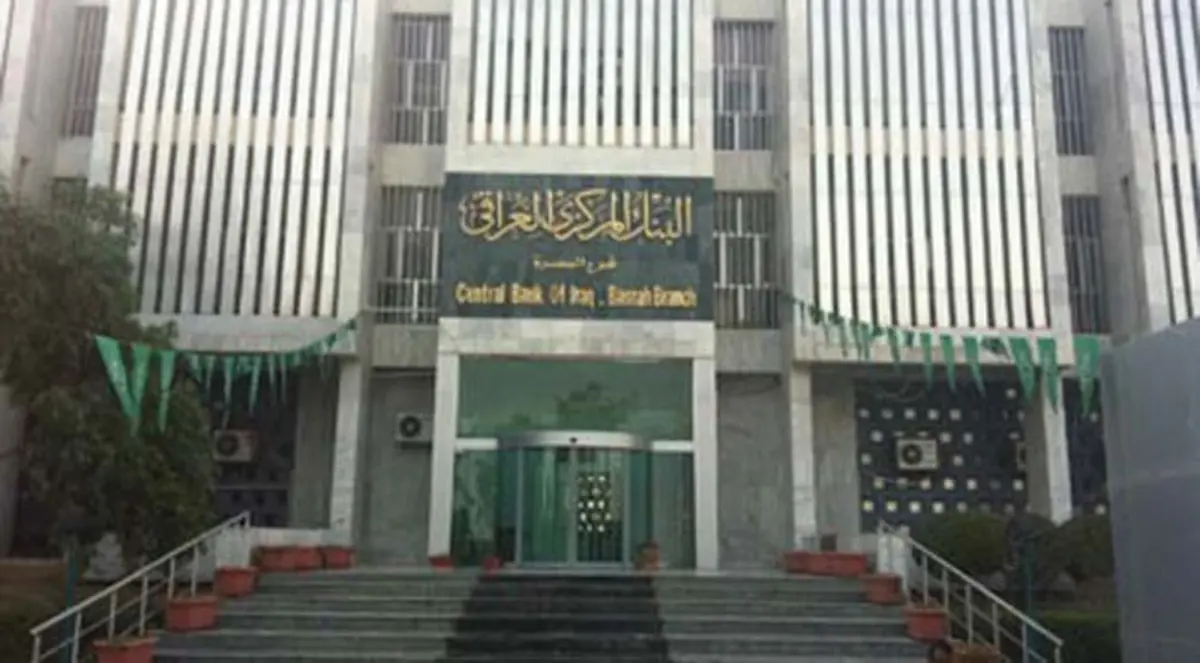البنك المركزي العراقي يعلن ارتفاع مبيعاته من الدولار