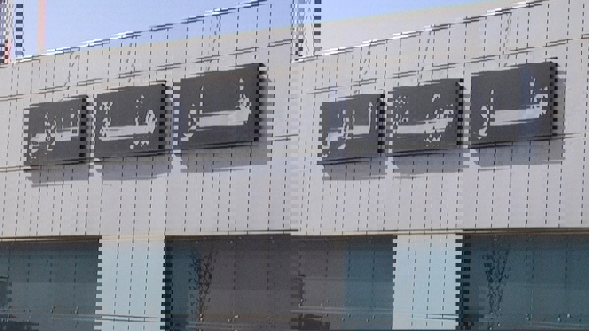 ليبيا.. هل "البقرة" وراء القصف المتكرر لمطار معيتيقة؟