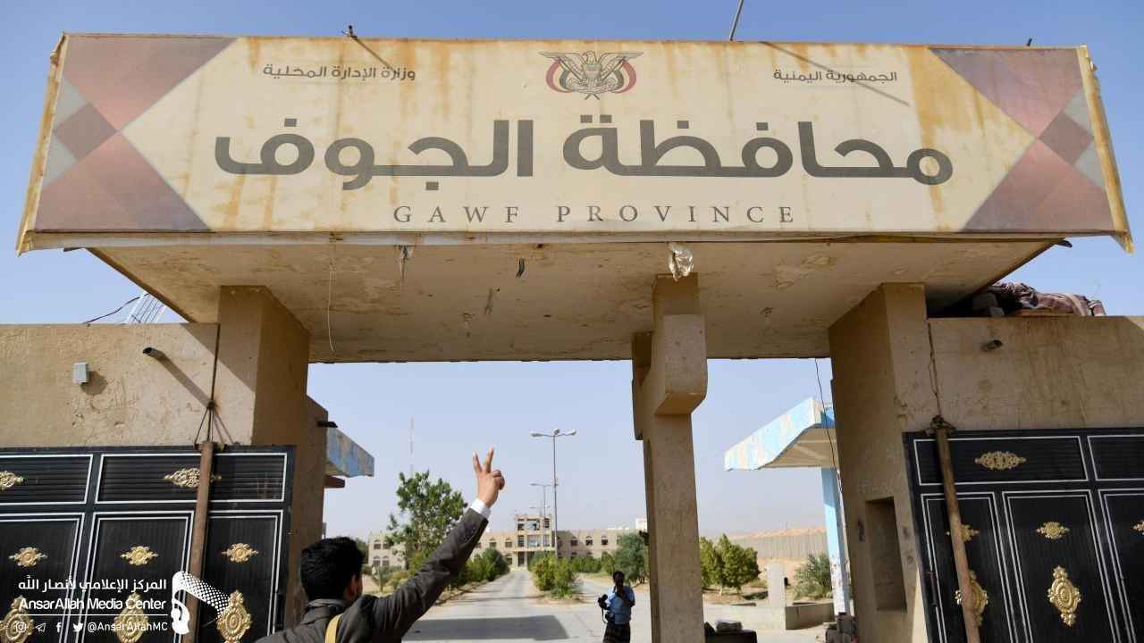 وفاة 7 يمنيين إثر  حادث مروري في الجوف (فيديو)