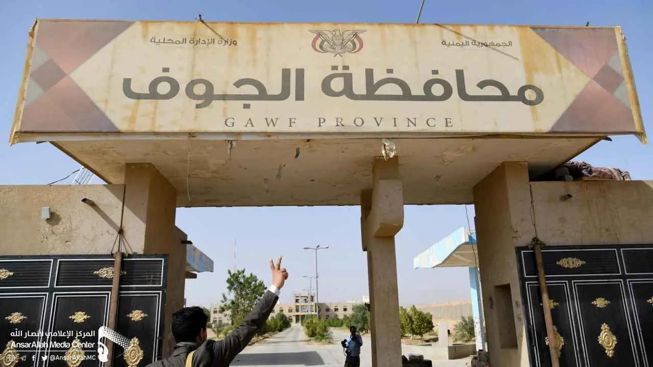 وفاة 7 يمنيين إثر  حادث مروري في الجوف (فيديو)