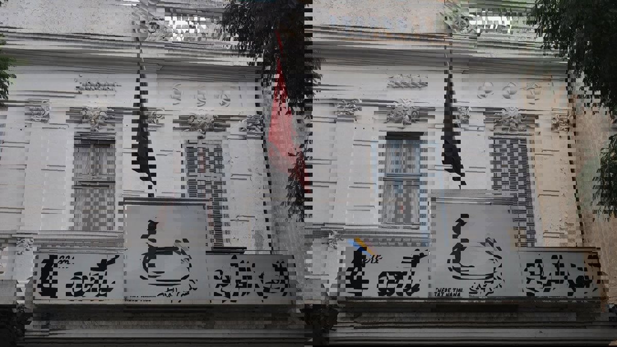 المسرح التونسي يبحث عن ذاته (فيديو إرم)