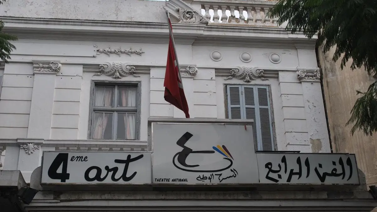 المسرح التونسي يبحث عن ذاته (فيديو إرم)