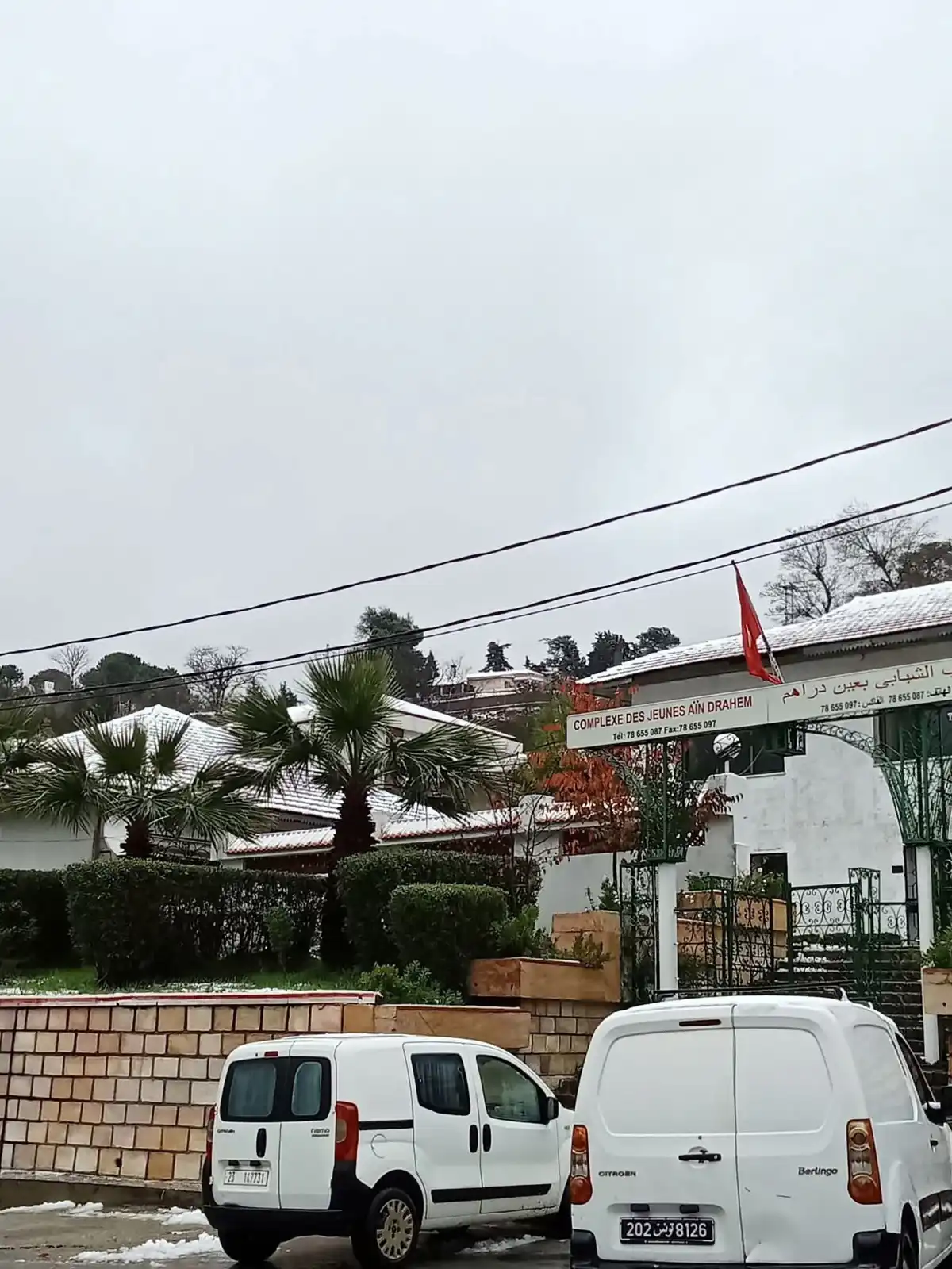 ثلوج عين دراهم