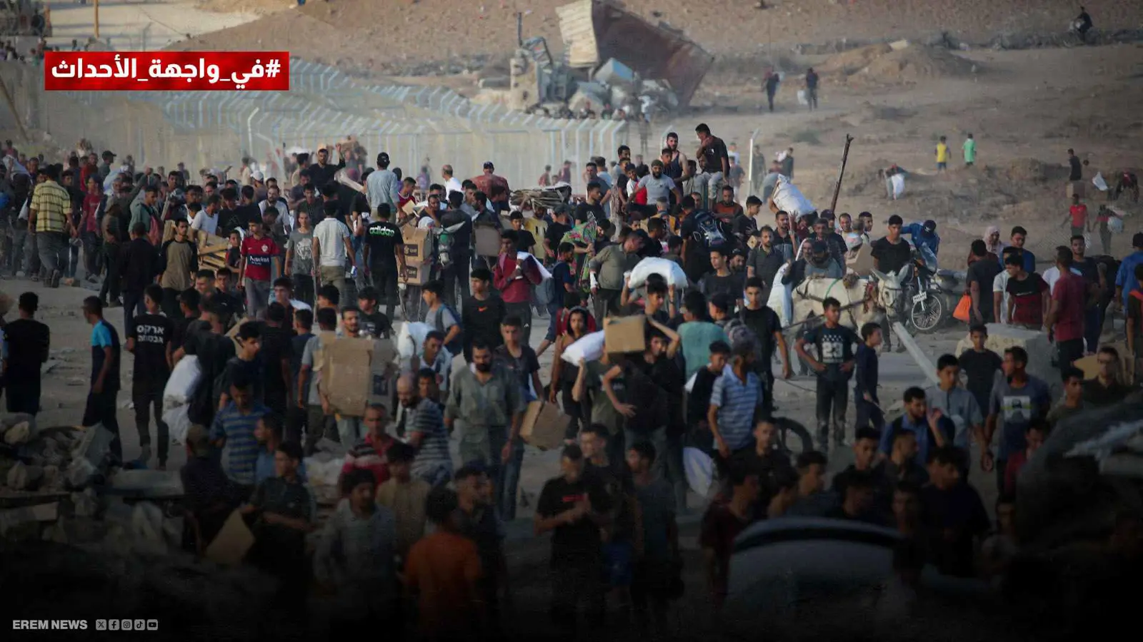 طوابير المساعدات في غزة