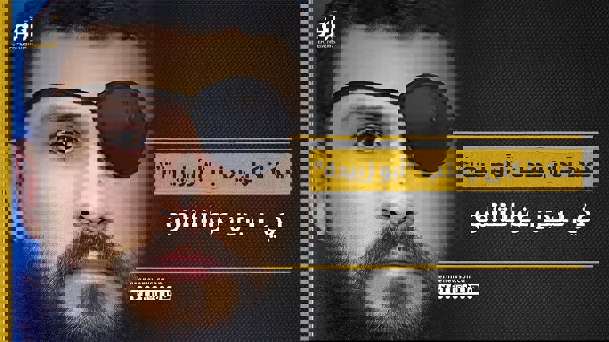 أبو زبيدة.. سجين في غوانتانامو يوثق أساليب تعذيبه "الصادمة" برسومات 
