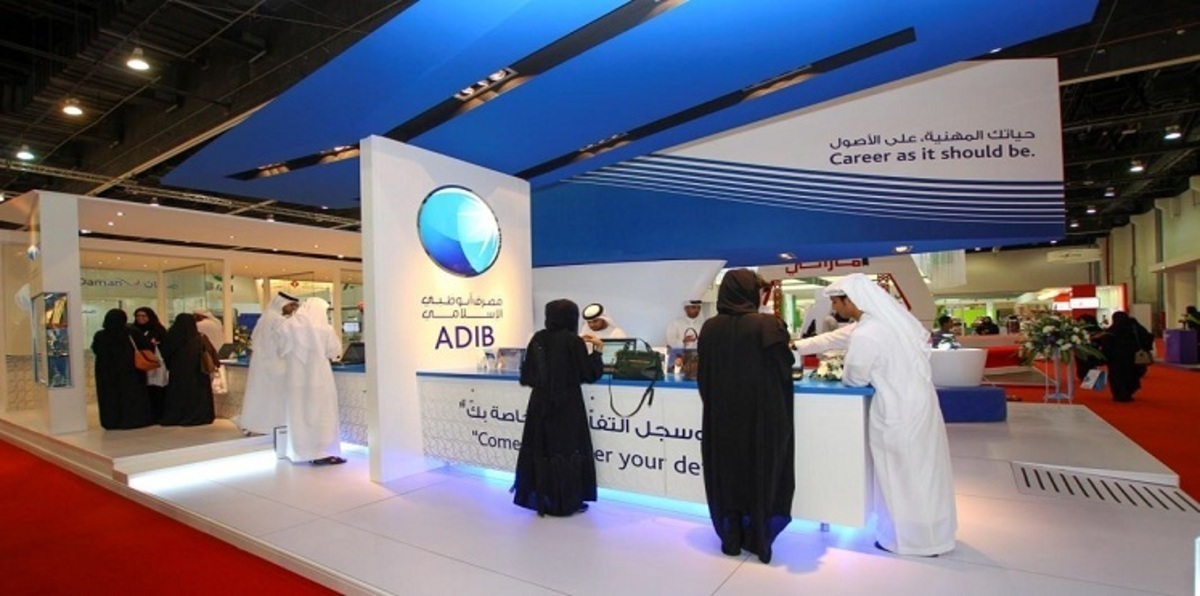 "أبوظبي الإسلامي" يسدّد صكوكًا بنصف مليار دولار في بورصة لندن