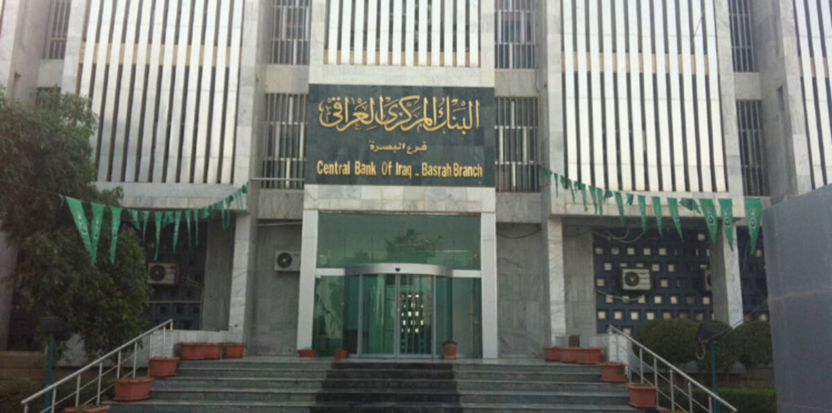 80% من العملة الصعبة التي باعها البنك المركزي العراقي هُربت للخارج