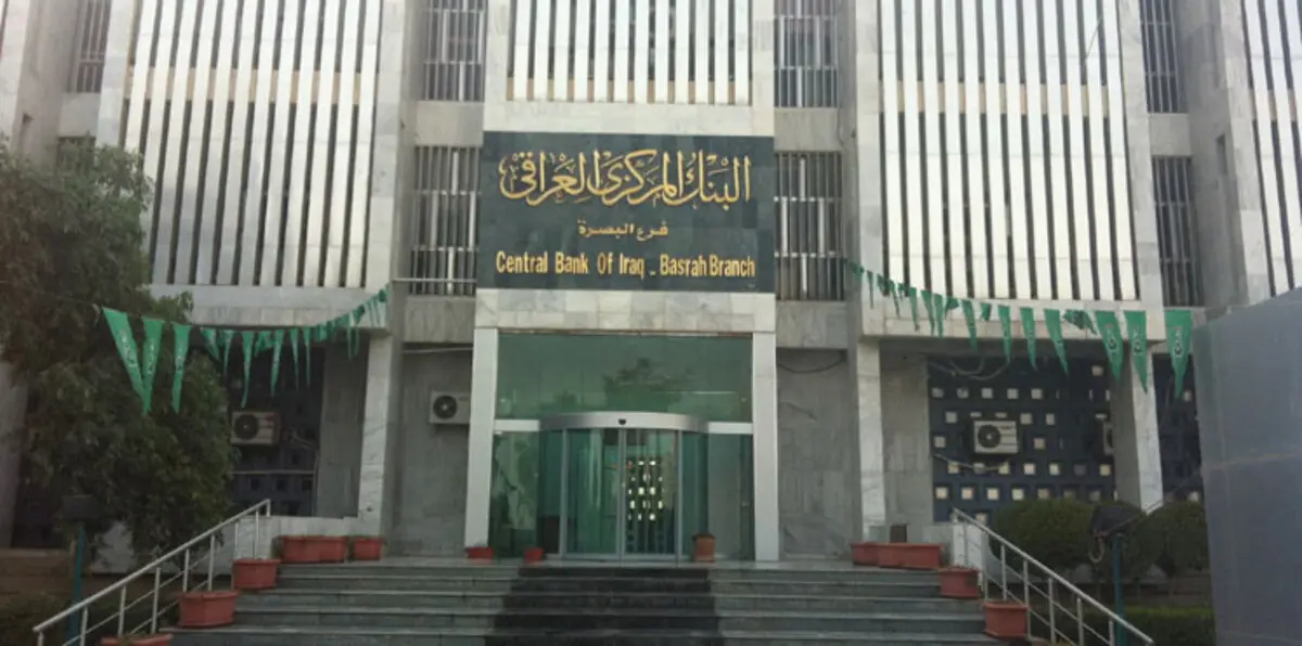 80% من العملة الصعبة التي باعها البنك المركزي العراقي هُربت للخارج