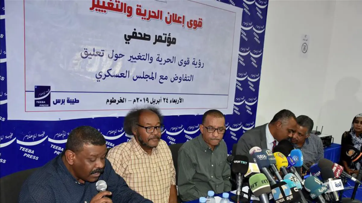 السودان.. قوى الحرية والتغيير تطرح رؤية للخروج من نفق الأزمات