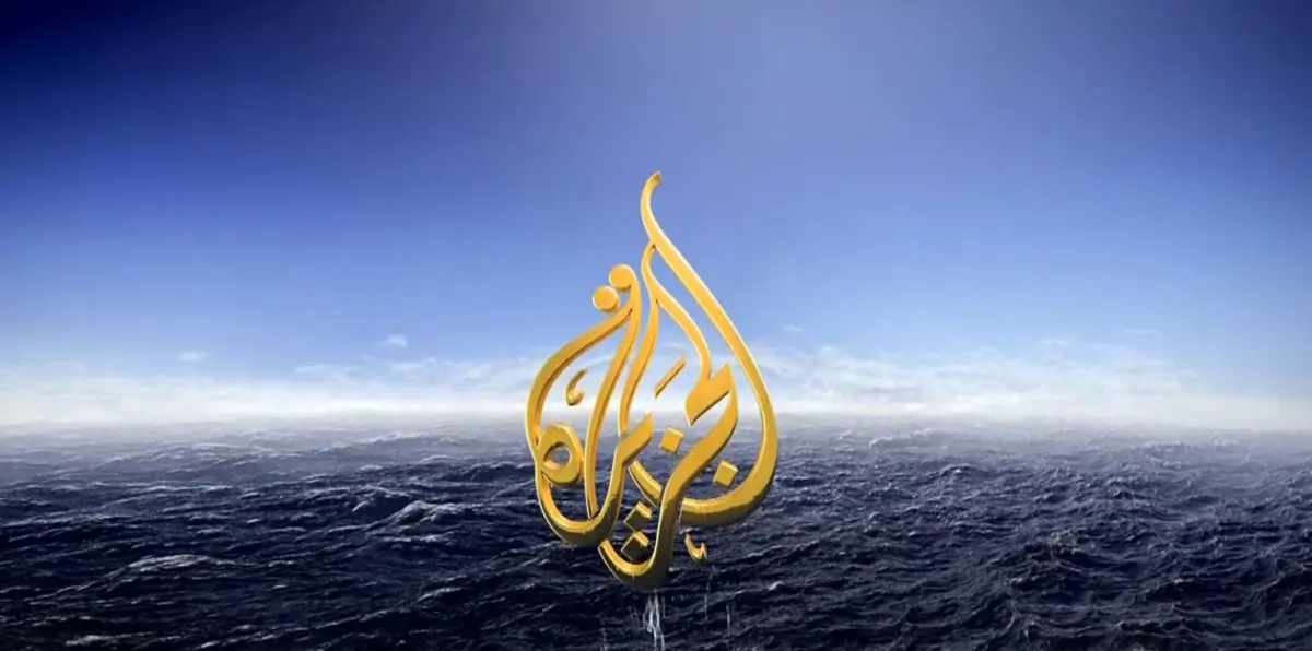 شاهد كيف توقفت قناة الجزيرة عن بث أخبار #قطع_العلاقات_مع_قطر