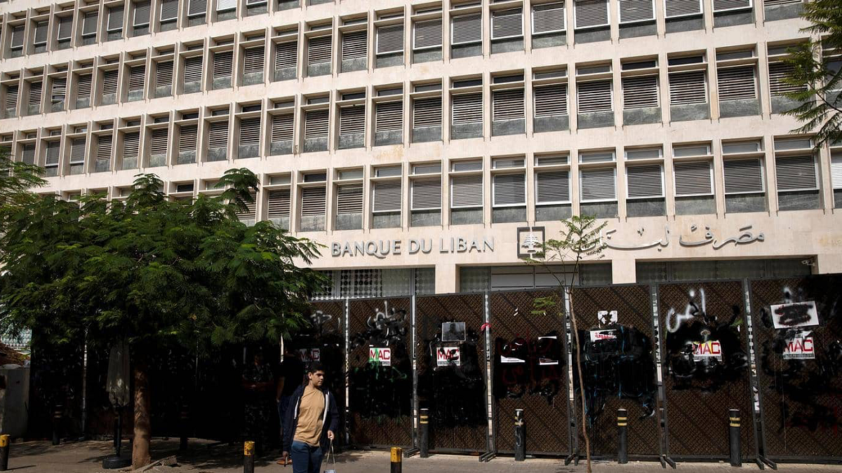 مصارف لبنان تفتح أبوابها لموظفيها دون العملاء الخميس‎