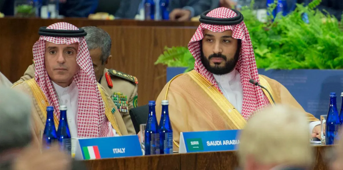 السعودية تعلن موقفها من قرار ترامب حول الاتفاق النووي مع إيران