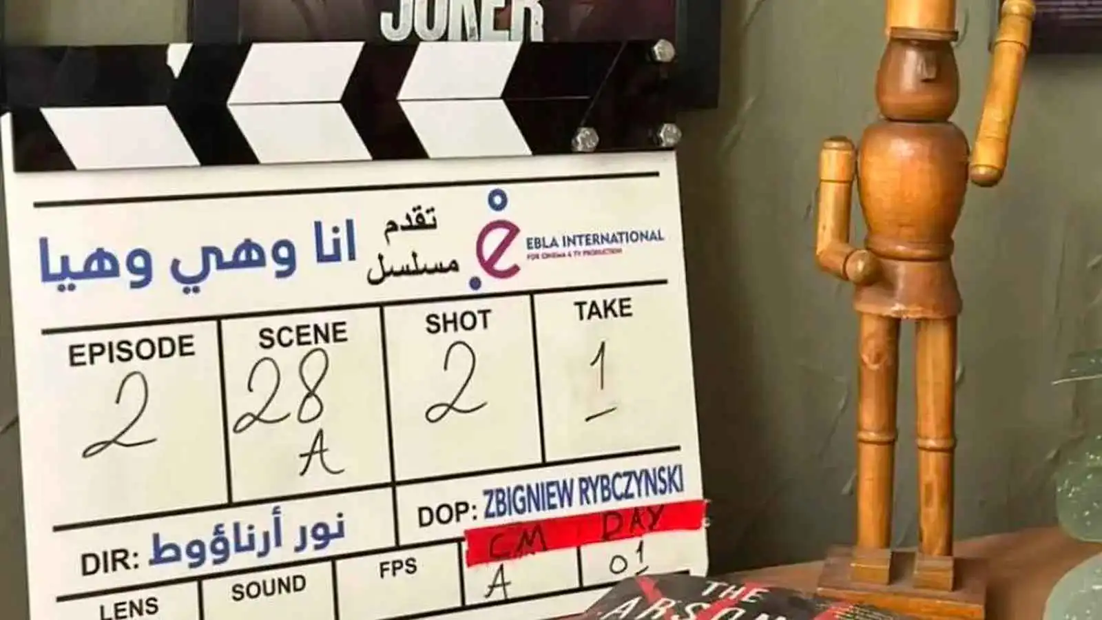 تصوير مسلسل "أنا وهي وهيا"